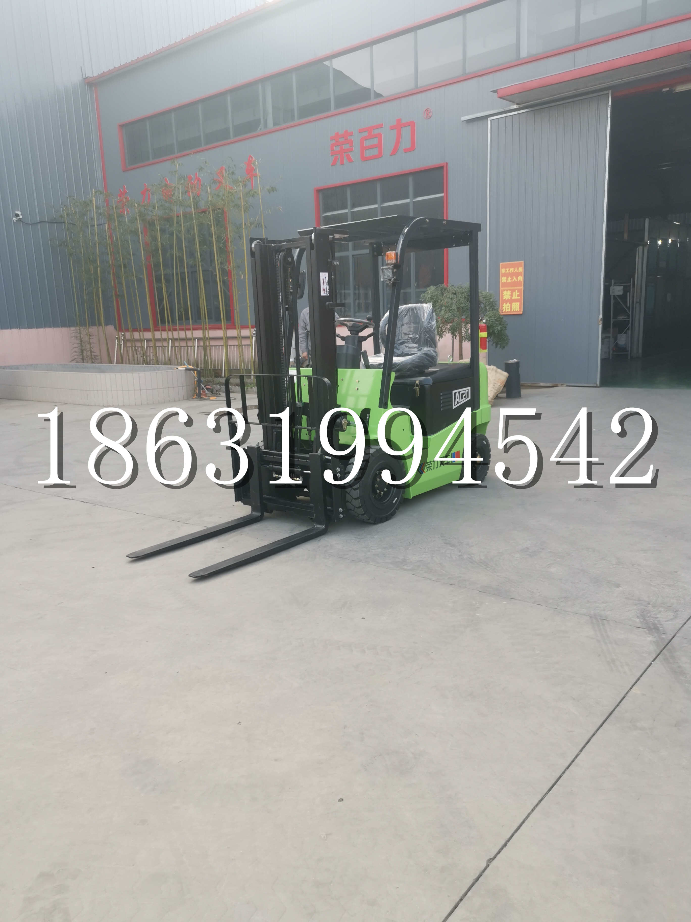 大村乡优程2.5吨站驾式全电动液压搬运车3吨电动叉车锂电池托盘铲车地牛