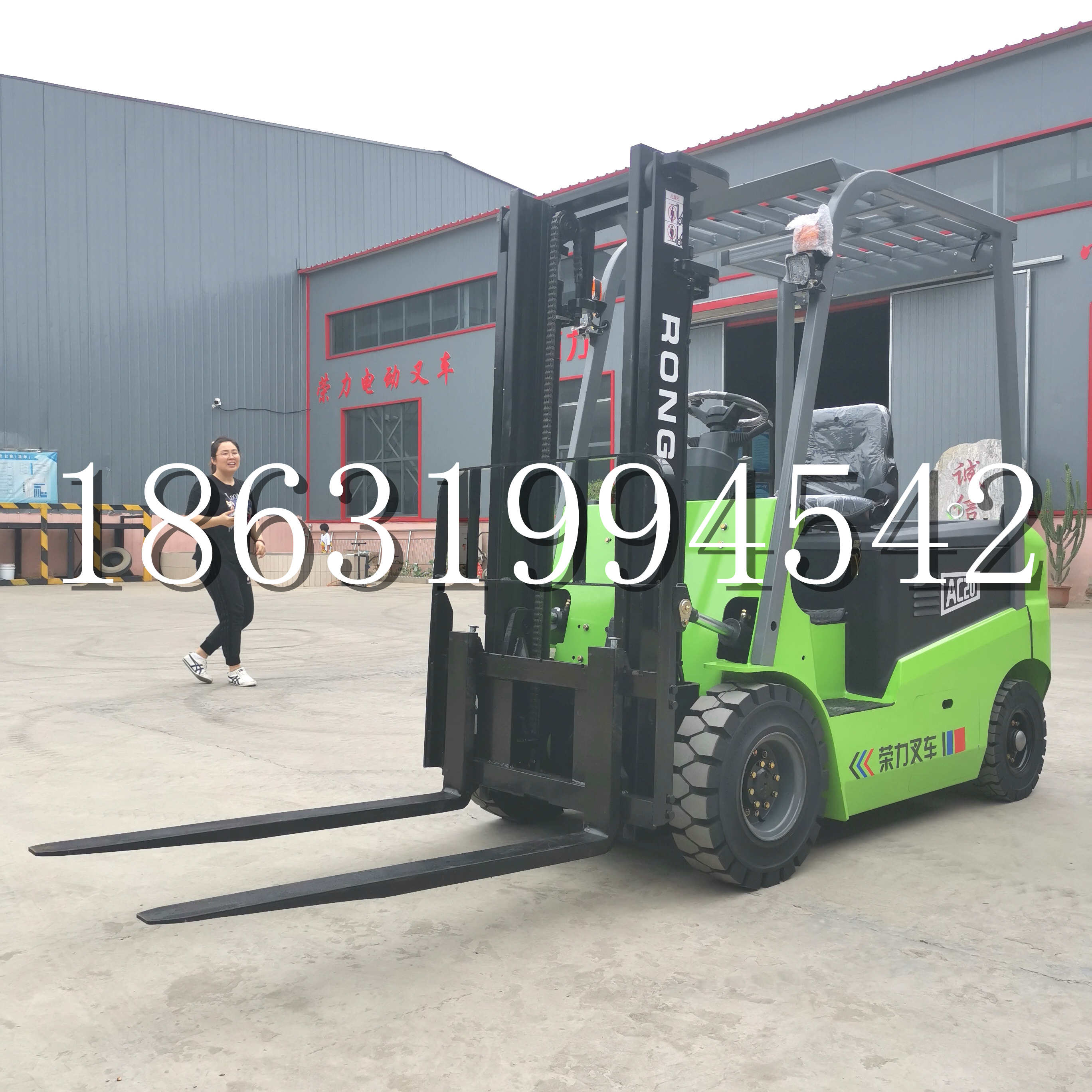 大村乡上海申叉站驾式全电动叉车堆高车半1吨小型2吨全自动液压搬运托盘